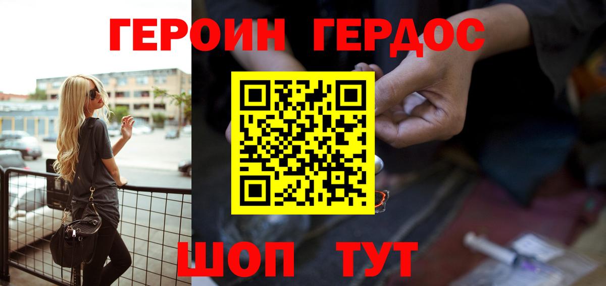МЕФ   Красный Сулин  КОКАИН  Вход с VPN  АМФЕТАМИН   Канабис  Метамфетамин  Гашиш  МЕФ 