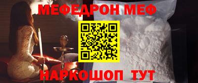 ALPHA PVP Троицк