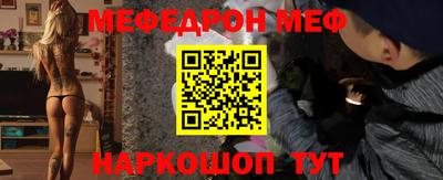 ALPHA PVP Троицк
