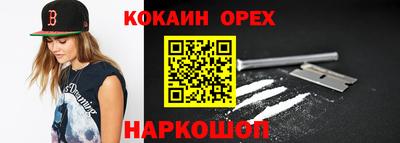 кокаин колумбия Трёхгорный