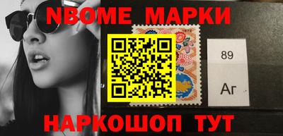 ALPHA PVP Троицк