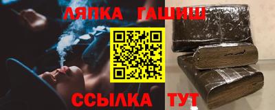 ALPHA PVP Троицк